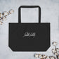 Galileo Galilei signature organic black shopper bag lifestyle