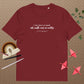 William Shakespeare || Organic T-shirt w/ quote 'All mirth and no matter'
